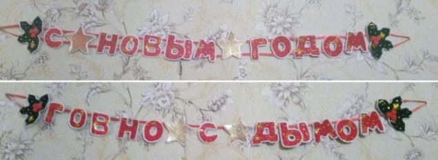 Нас наёб*вают