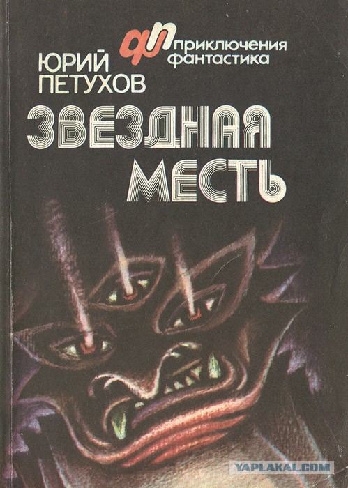 Лучшая фантастика 2