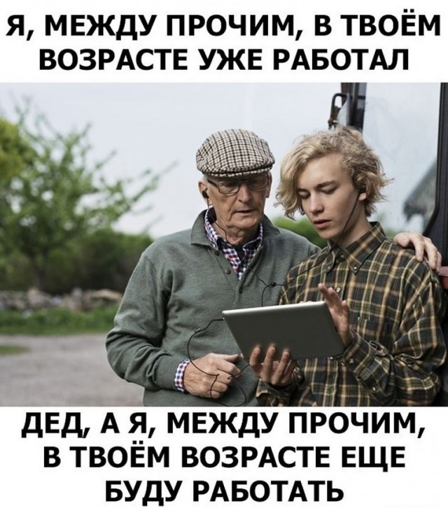 Немного картинок для настроения - 127