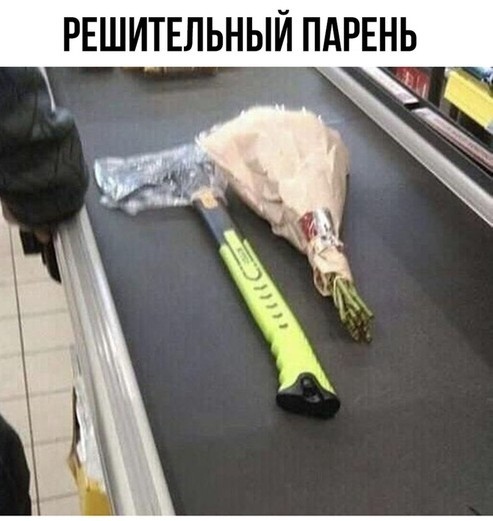 "Я себя не на помойке нашла" и нищеброд
