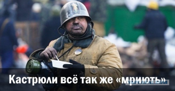 США выделили Украине 10 миллиардов долларов на поддержку власти