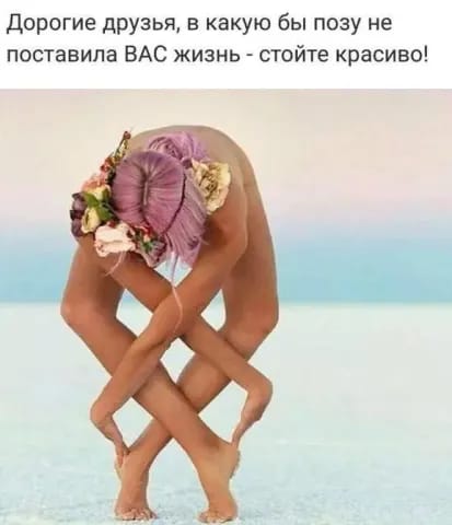 Автолюбительница⁠⁠