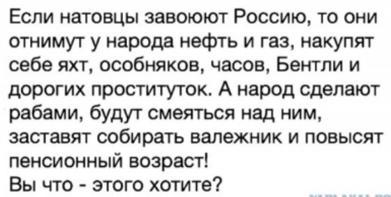 Про хождение в школу за 23 км и патриотизм
