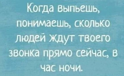 Немного картинок для настроения - 161
