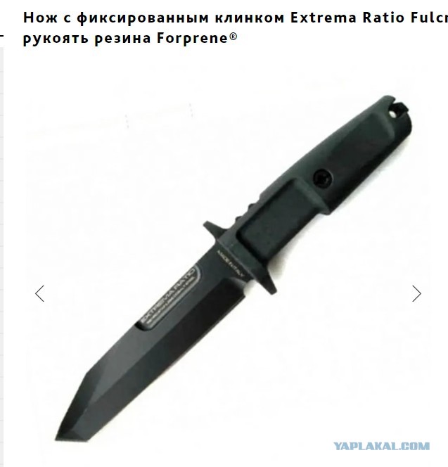 А что на кармане???