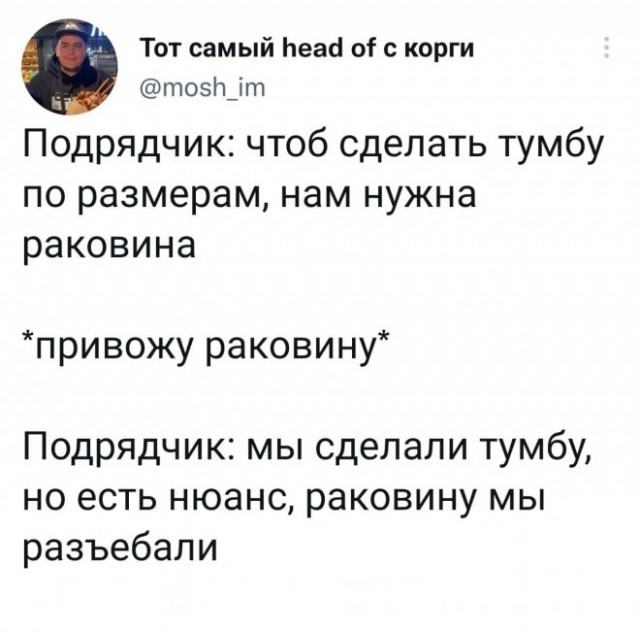Картинки и мемы, всем хороших выходных