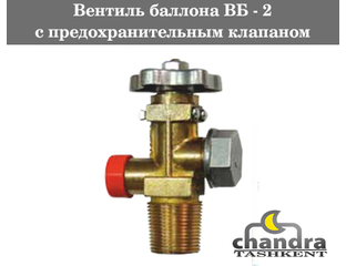 Оператор бессмертный