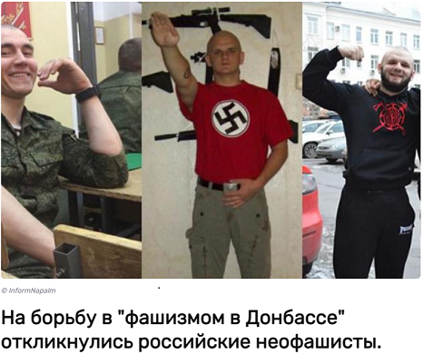 Победная поступь идиотизма по планете – том 13