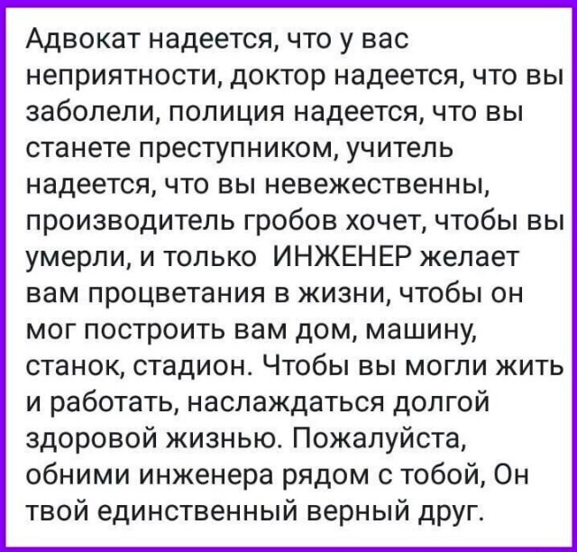 Нуштош 13.05.2023