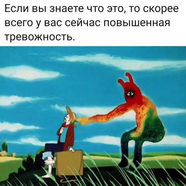 Картинки и мемы, всяко разно - 179