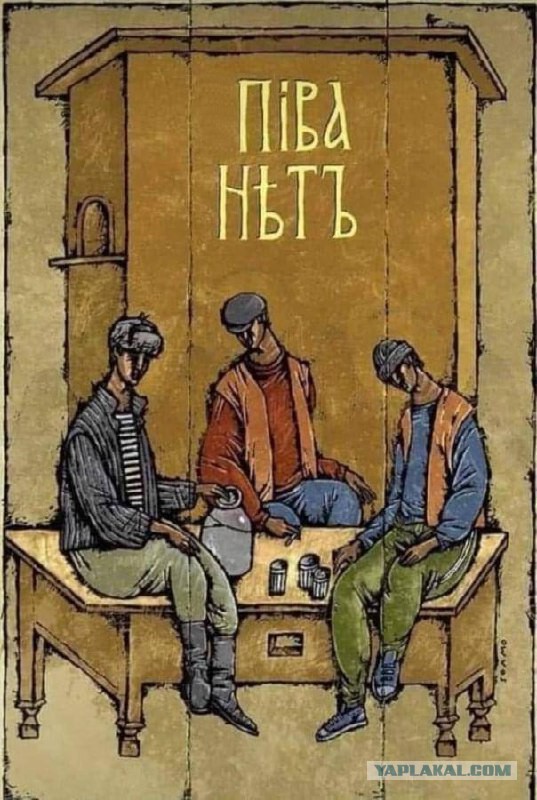 Нуштош 20.05.2023