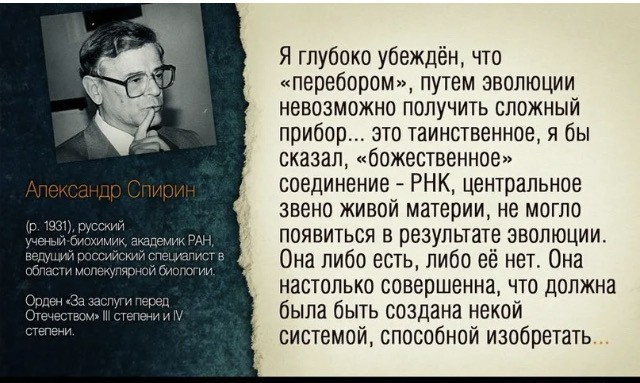 Думай