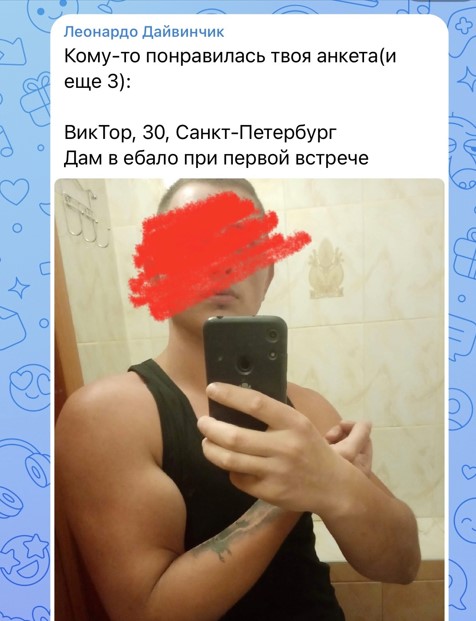 Постыдное с сайтов знакомств