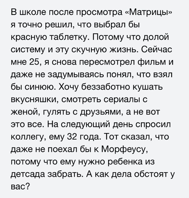 Так себе картинки 27.08.23