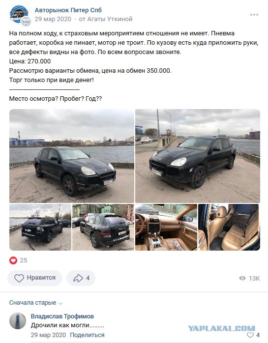 Ещё одно нарушение автохама на Porsche