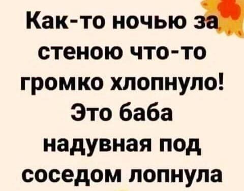 Так себе картинки 02.09.23
