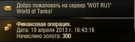 Wargaming 4