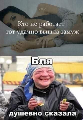 А вот и пятница!