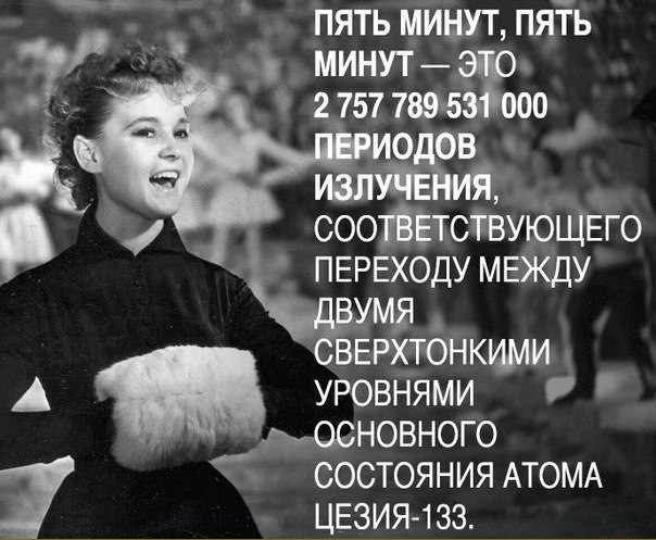 А вы помните? Еще раз про эффект Манделы и песню "Карнавальная ночь"