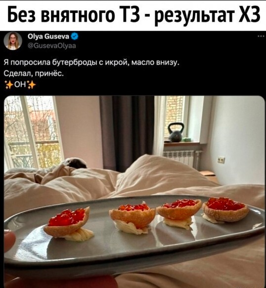 Нуштош 06.01.2024