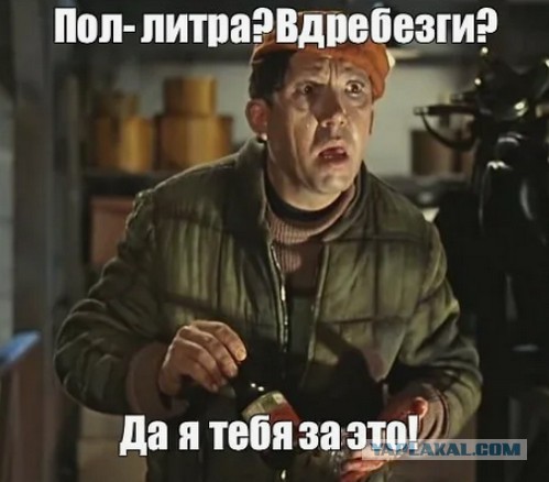 «Она попала туда раньше, чем мы»