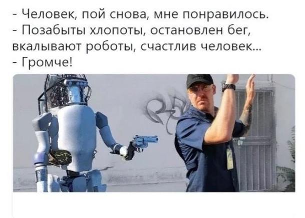 Больно-то как, больно