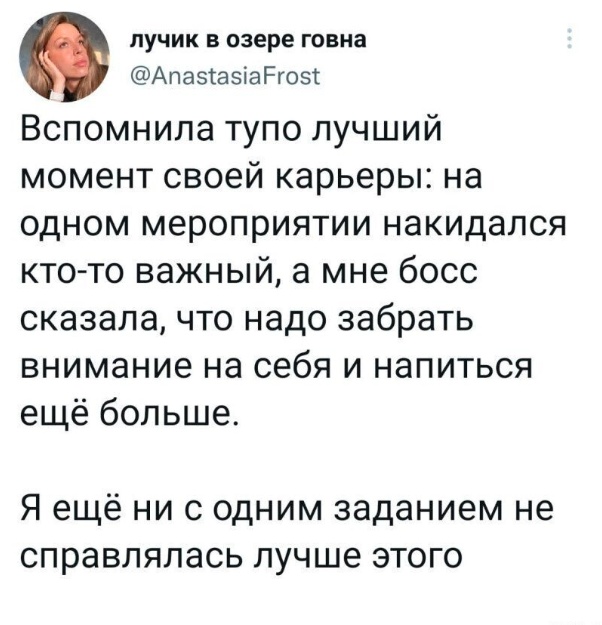 Сброс балласта. Картинки
