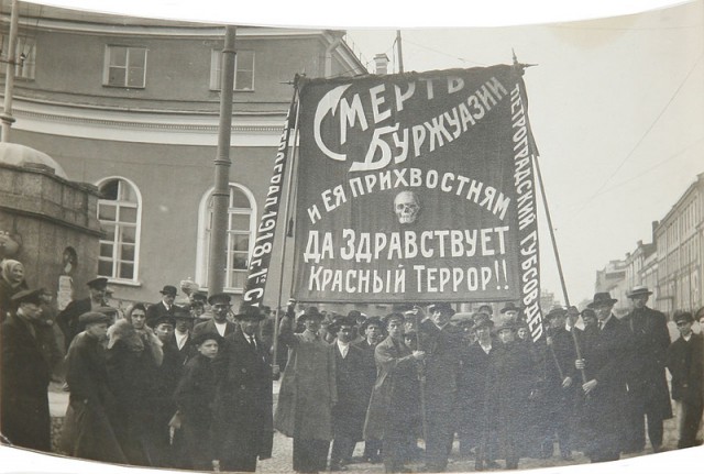 Россия в 1918 году