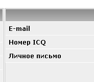 VK планирует закрыть мессенджер ICQ с 26 июня