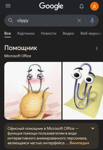 Картиночки, LOL