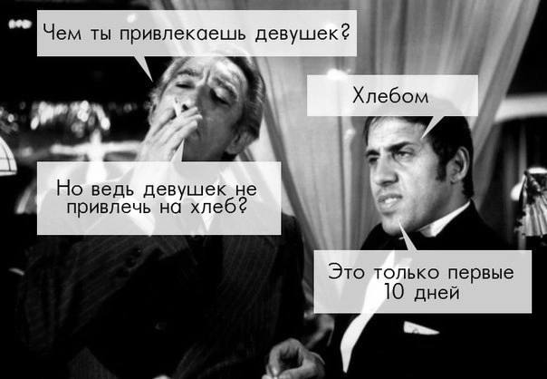 Немного мемчиков. Для взрослых. Часть 36