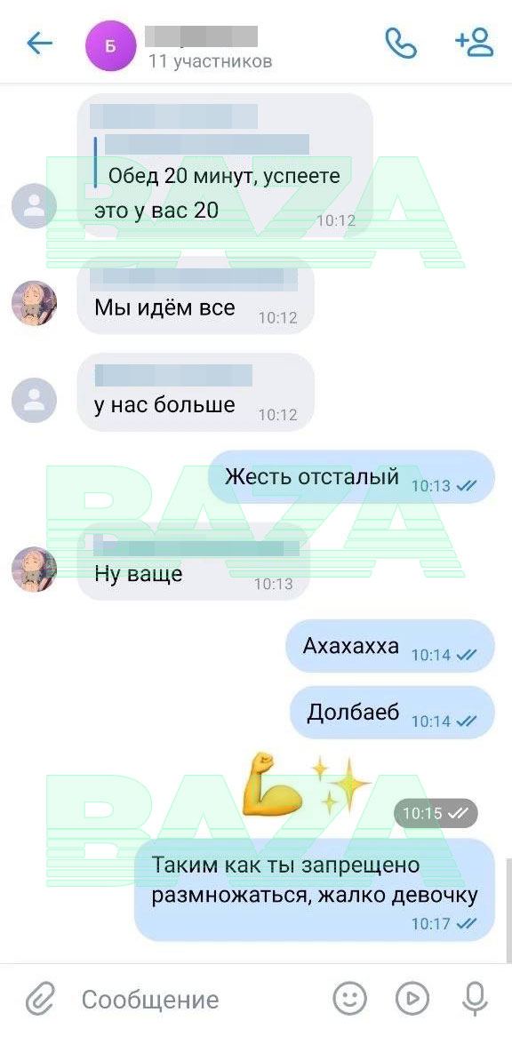 Студент Сибайского медицинского колледжа избил однокурсницу и извинился