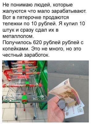 Так себе картинки 24.06.24