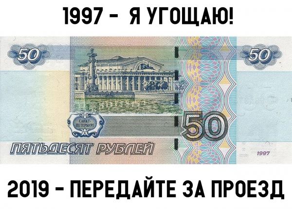 25 забот детей в 90-х