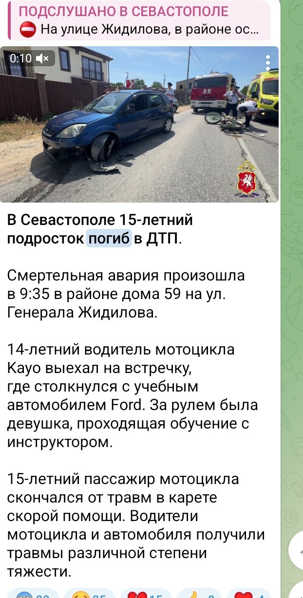 Парковка у нашей школы
