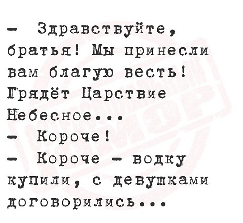 Кажется запой начинается
