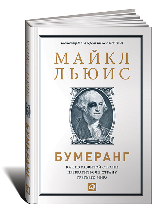 Набиуллина заявила, что нужно сильнее менять ключевую ставку