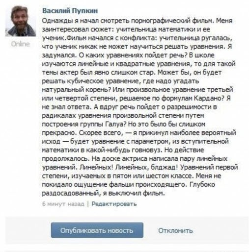 Всего понемногу. От 17.11.2024