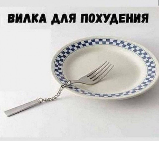 Весёлые картинки