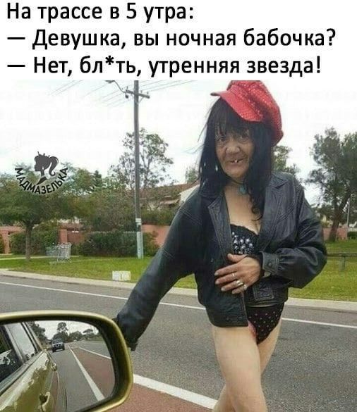 Из мира деградации - 11