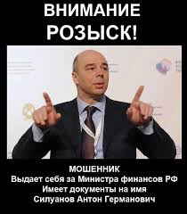Россия щедрая душа. Интересно , а Силуанов из своего портмоне нищим на улице подает ?