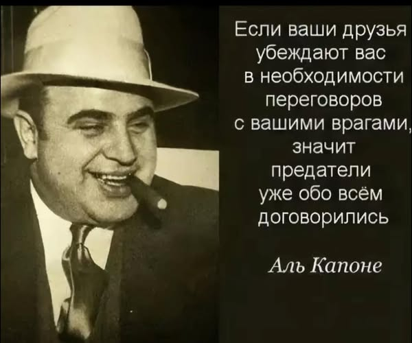 Ладно, посмеялись над Зеленским, а теперь давайте порассуждаем...