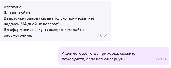 Прсмотрела тут жена себе пижамку (после8мартовское)