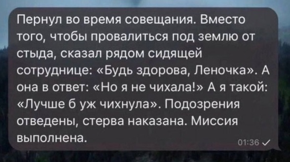 - В "Пятёрочку" заскочим?