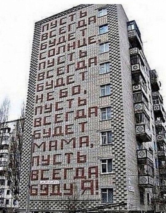 Фотографии из прошлого нашей страны – 112