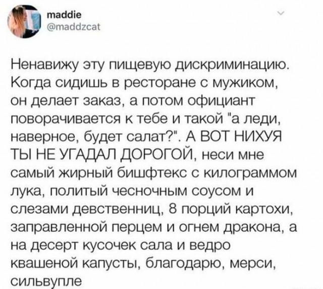 Веселые картинки в пятницу (18.02)