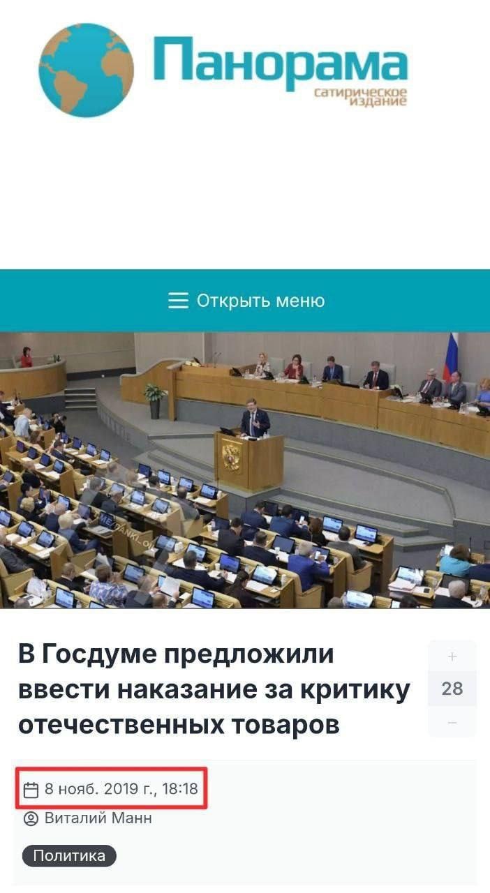 А им говорили не подсказывать! Предупреждали!