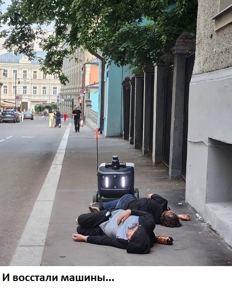 А где Цой?