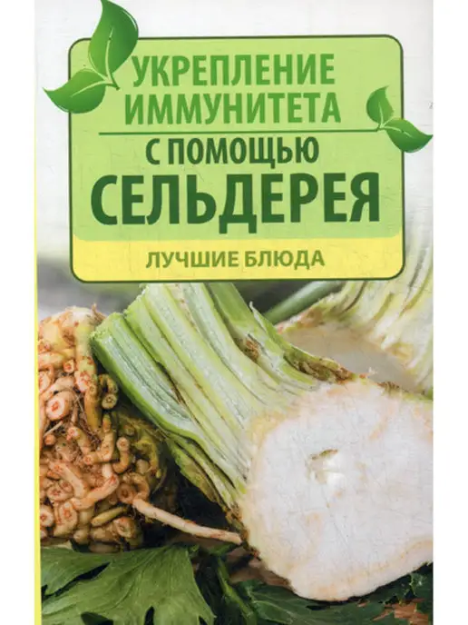 РПЛ без прикрас и модераций 6