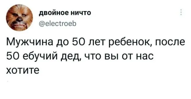 В России могут повысить возраст молодежи